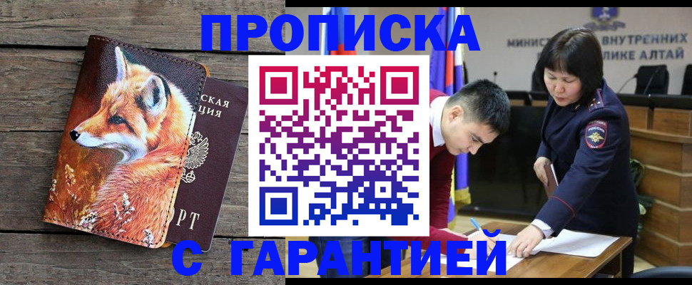 временная регистрация 2025 в Кулебаки